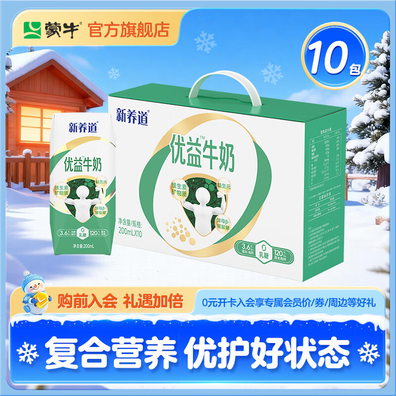 ţţȫ֬ ֵ² 200ml10 19.9Ԫ