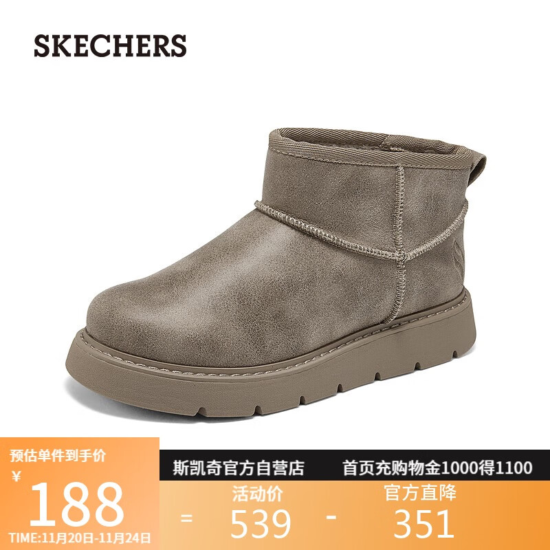 斯凯奇（Skechers）女士反毛皮加绒短靴169018 灰褐色/TPE 37.5
