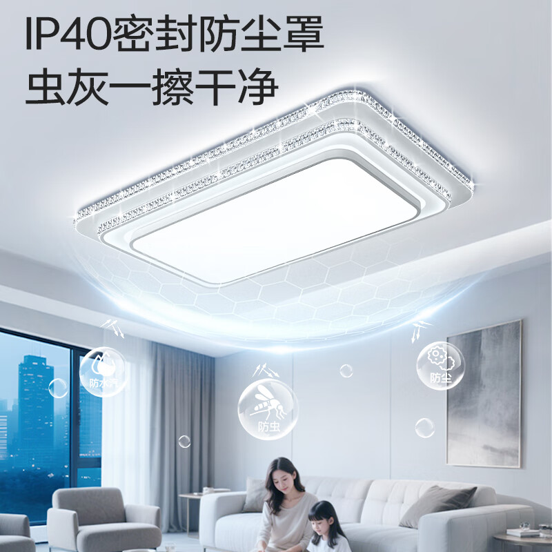 澳饰嘉客厅大灯主灯led轻奢高端大气水晶吸顶灯中山灯具套餐2026年新款 【包安装+拆旧】超长140*80CM遥控/app/语音