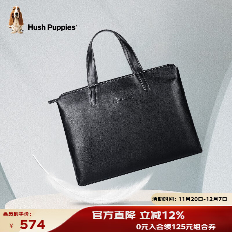暇步士（Hush Puppies） 公文包男士头层牛皮薄款手提电脑包商务大容量时尚生日送男友