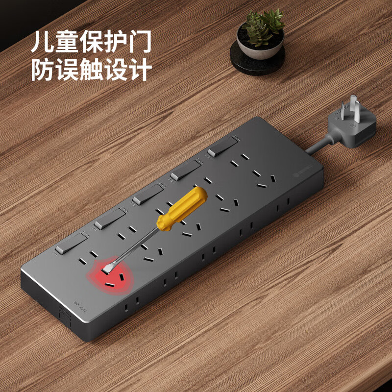 国际电工(FDD)免接线直插拓展扩展插座独立开关厨房家用排插多功能带线扩展插板 灰色短线-三开21孔-向右扩展