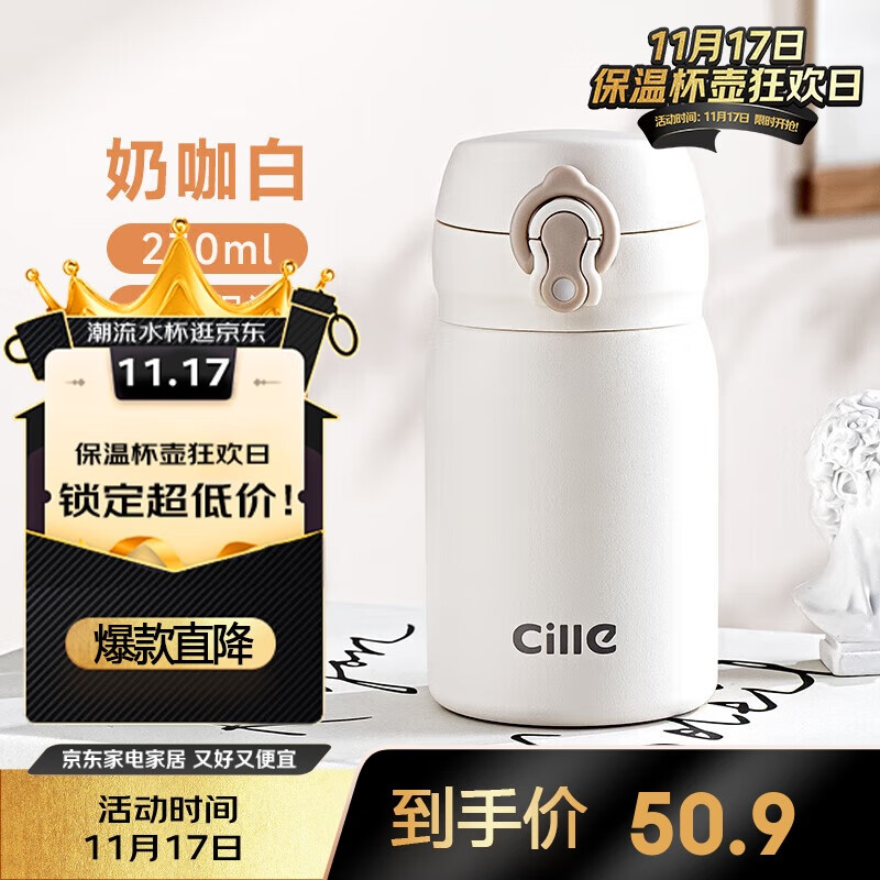 希乐迷你保温杯316不锈钢学生水杯男女士简约口袋杯户外便携直饮杯子