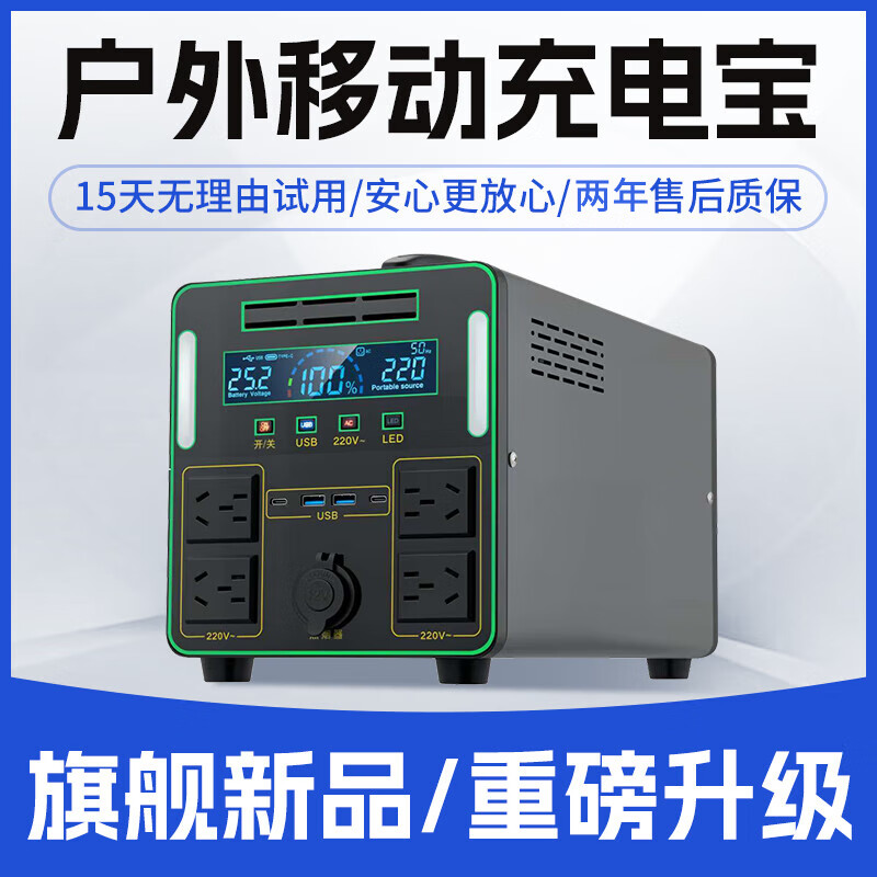 宁德电芯户外移动电源220V大容量大功率自驾时代露营摆摊车载家用应急太阳能板快充储能蓄锂电池 8000W 纯正弦波[8000瓦-20度]