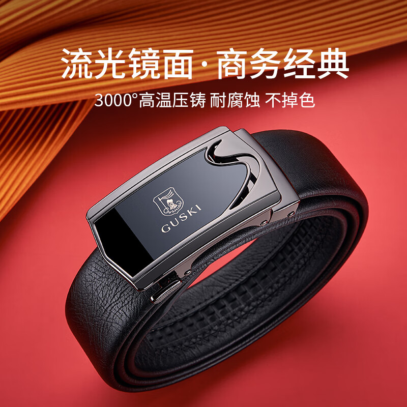 古士旗（GUSKI）品牌皮带男士腰带自动扣男真皮加长牛皮高档新年生日礼物送男友 【专柜礼盒】京仓直发/到手快/百搭枪色030A 115cm -130cm默认随机发(可修剪)