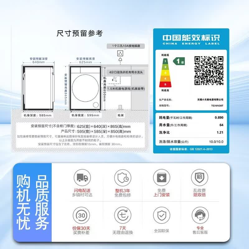 商品图片