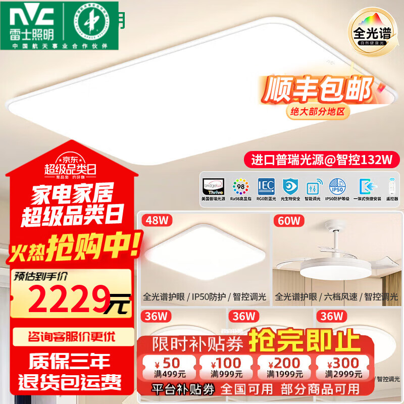 ʿƹٷ콢ƻIP50óѩs 132ǿؿ/ȵ