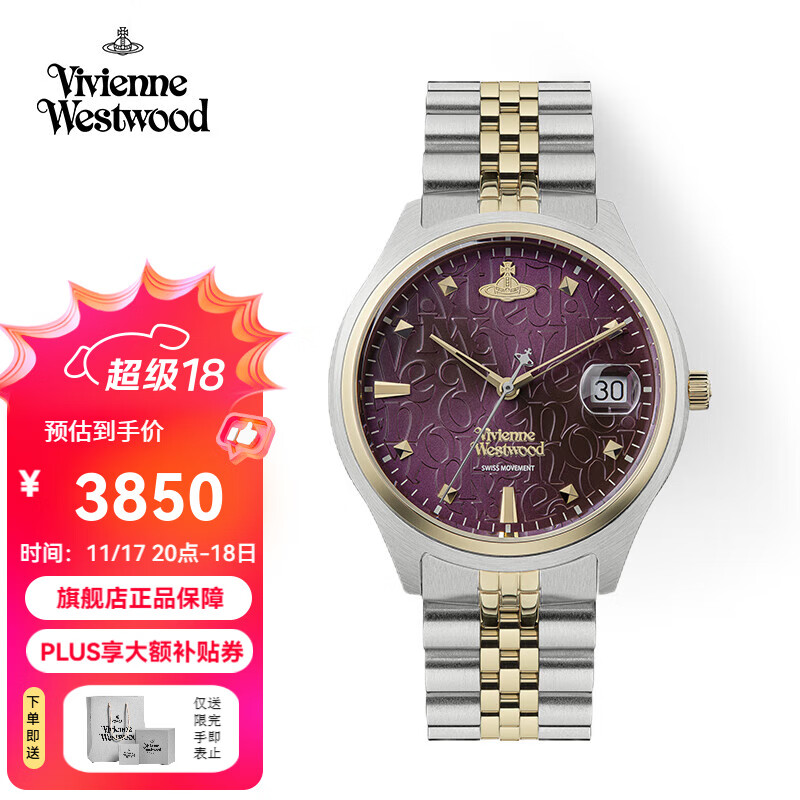 薇薇安·威斯特伍德（Vivienne Westwood）西太后手表碎冰蓝女表石英表生日礼物送女生情侣表七夕情人节礼物 乌