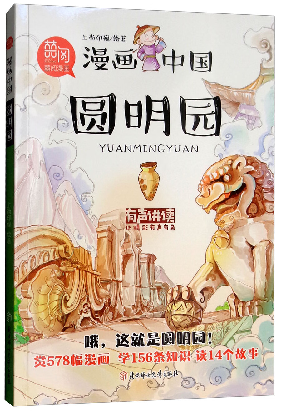 科普百科历史价格查询|科普百科价格历史