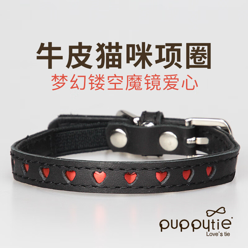 puppytie英短貓新年牛皮項(xiàng)圈帶鈴鐺 閃亮紅 均碼-(脖圍20-25cm)