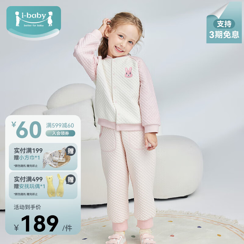 ibabyͯװŮͯСݿԲ쿪ͯװ· -װ 100 139Ԫ