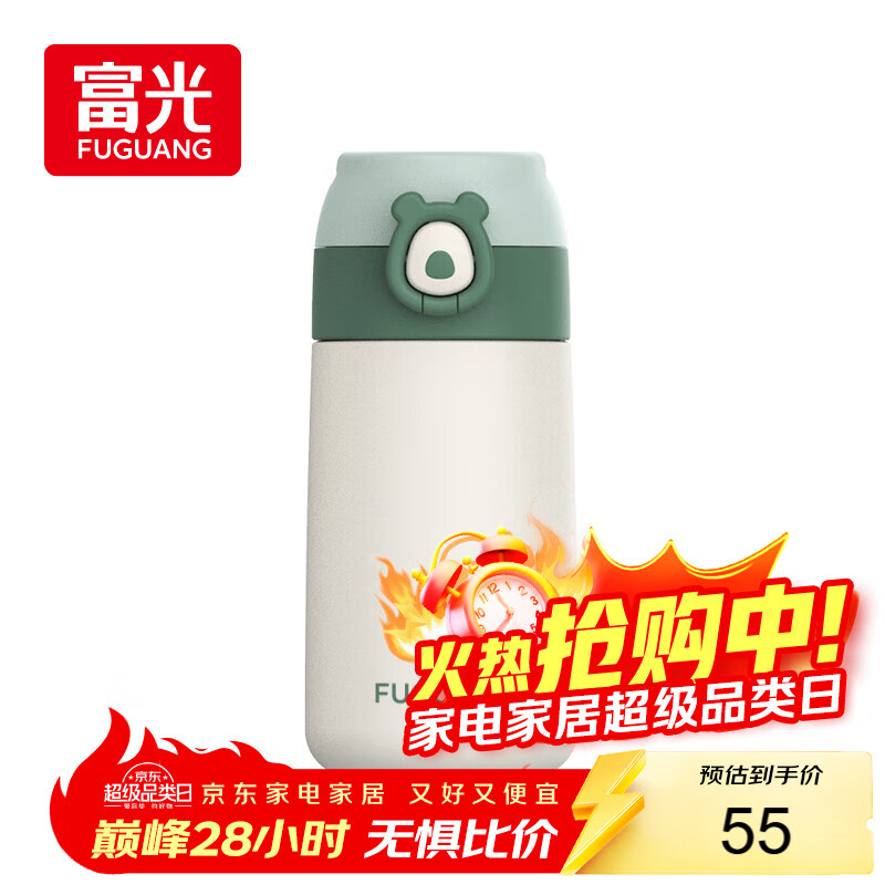 FGA富光吸管保温杯316不锈钢儿童弹盖杯孕妇男女士学生水杯子380ML