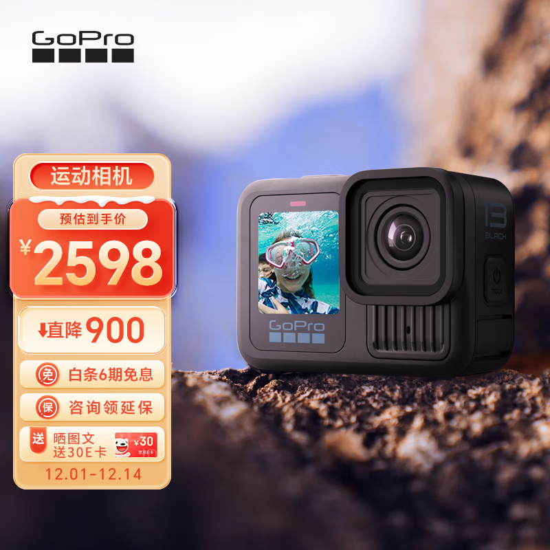 GoPro HERO13 Black �˶���� ����Ħ������ Ǳˮ��ˮ������� Vlog�����˶������ ��������� 2038.3Ԫ