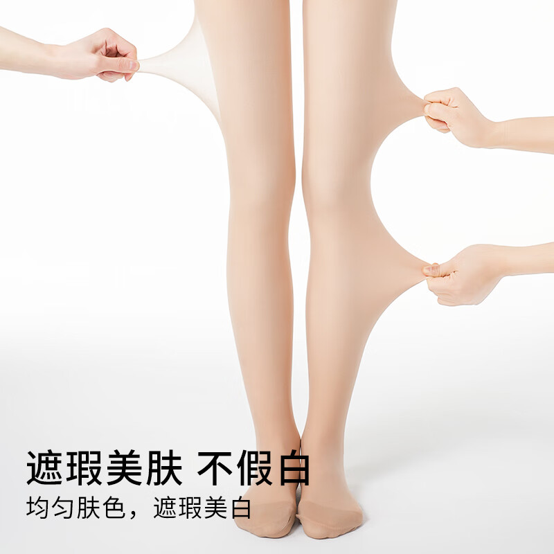 傲寒光腿神器加绒加厚打底裤秋冬保暖女生连裤袜裸感肉色丝袜打底裤袜 中肤色 均码 【南方首选】连脚-薄绒款（ 适合10-20℃ )