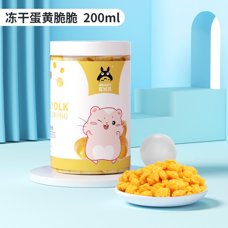 老司机体验宠尚天（Jonsanty）仓鼠粮怎么样好不好？用了二星期感受告知
