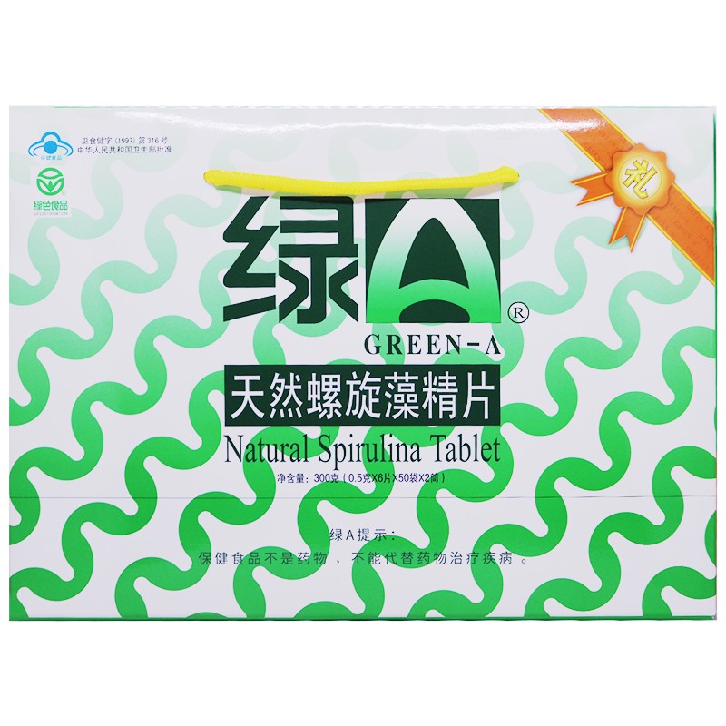 绿a 天然螺旋藻精片  0.5g*300粒*2筒 1盒装(300粒*2筒)