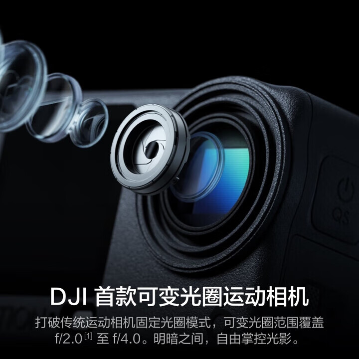 大疆(DJI)【全新正品】大疆Action6 运动相机山地公路骑行潜水voq拍摄记录便携相机 Action6 【下方可选内存卡】 官方标配·激活后发(不含内存卡)