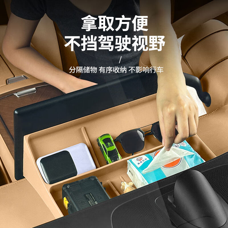 适用于享界S9S9T中控显示屏幕后储物硅胶收纳盒改装内饰用品配件 S9S9T适用硅胶屏后储物收纳盒-琥珀棕 鸿蒙智行享界S9