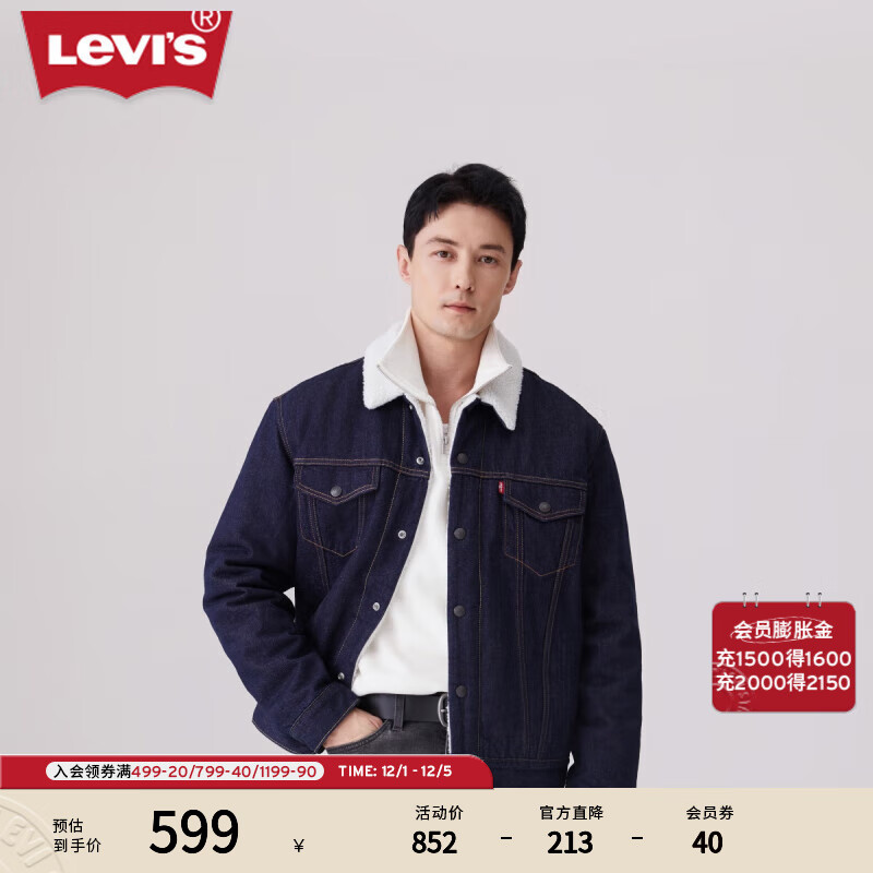 Levi's��ά˹����������ʽ���Ź���ٷ籣ů��������޷�ţ������ ��ţ��ɫ S