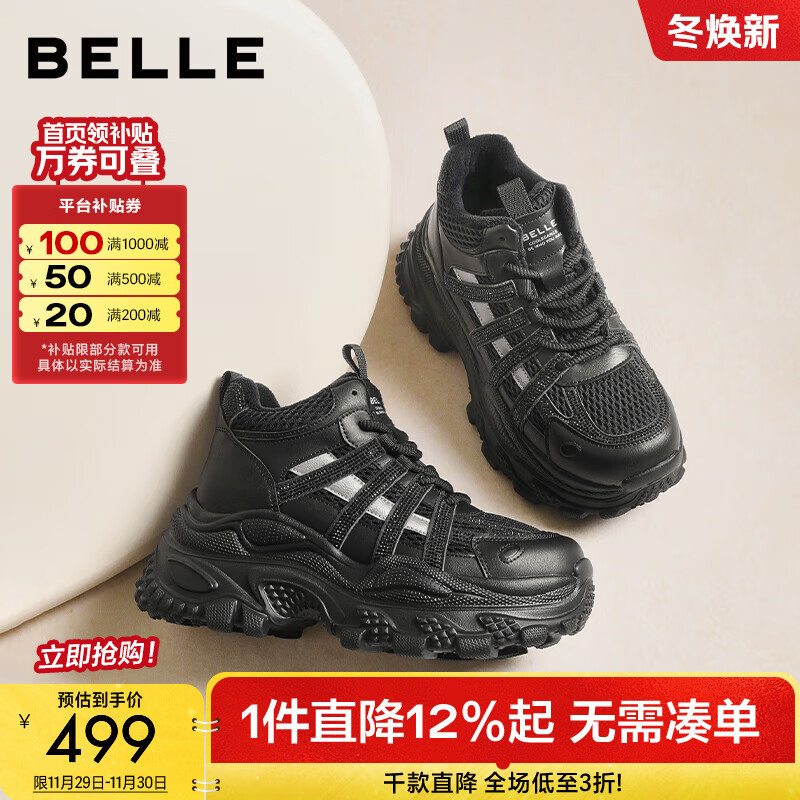 ������Belle������߰��ϵ�ЬŮ2025�����̳�ͬ���׼�������ЬE6N1DDD5 ��ɫ-���� 34