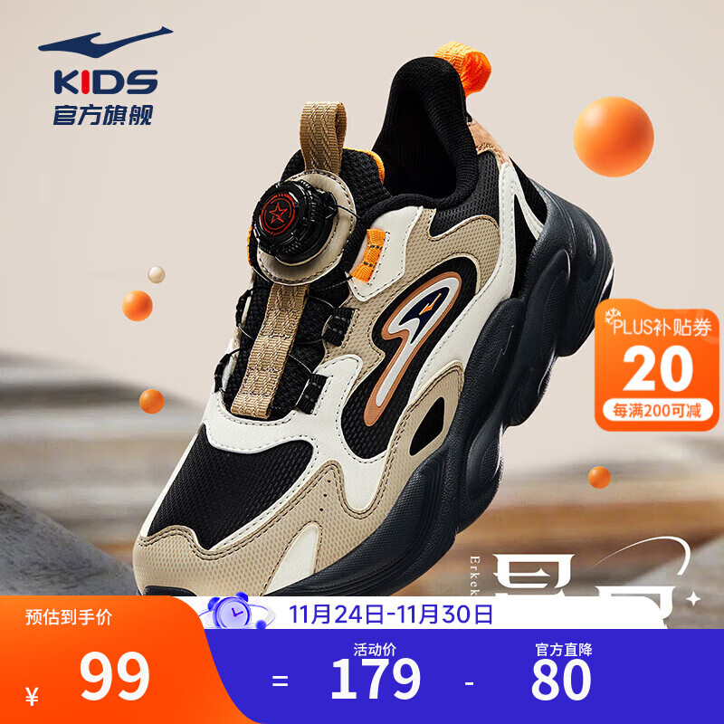 鸿星尔克男童运动鞋女童冬季革面休闲鞋户外跑鞋儿童运动鞋丨晨星 正黑/浅亚麻-偏小1码 38