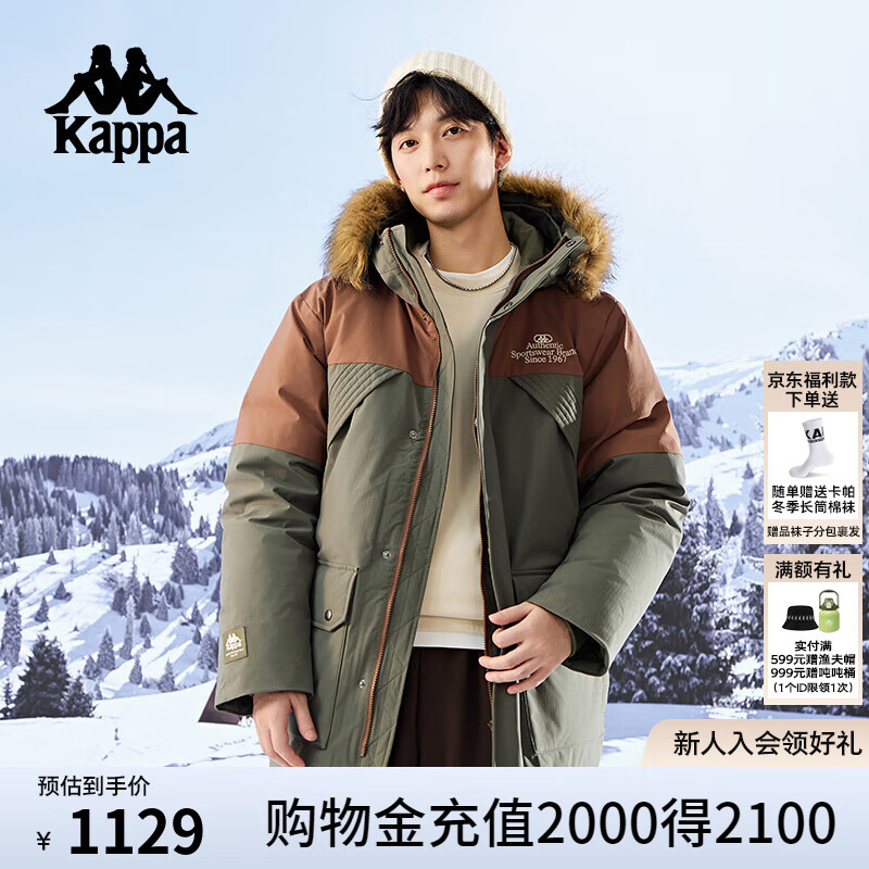 Kappa޷2025¿Ůñë칤װɿK0EZ2YY37D ȸʯ-3733 L 975.04Ԫ