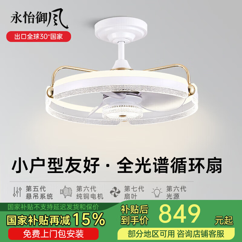 餐厅吊灯怎么选？2025年这9款颜值与实用并存的热门款式，打造温馨就餐氛围，绝对值得考虑-图片9