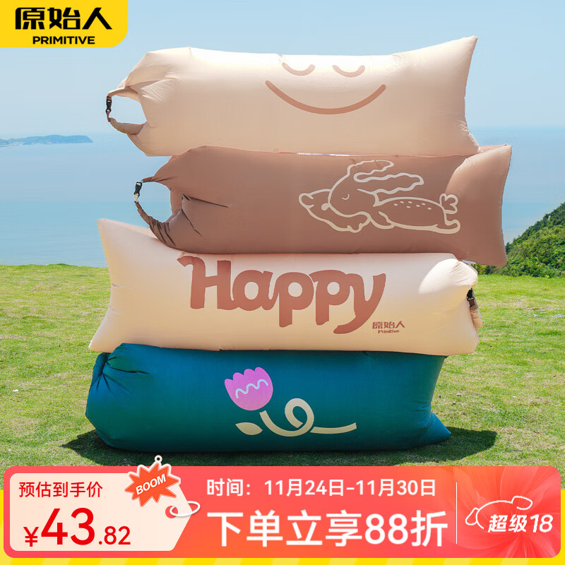 原始人户外露营充气沙发懒人午休便携垫子音乐节单人空气沙发袋双人床垫 加长Flower-含收纳袋 快速充气