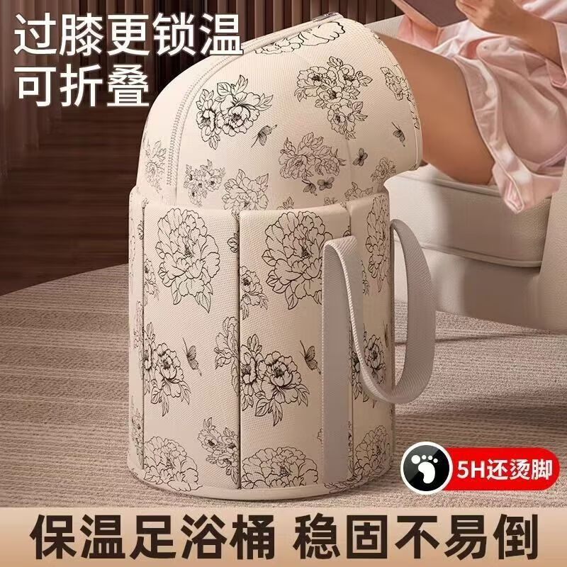 泡脚桶可叠泡脚家用过小腿便携洗脚盆养生足浴盆加热保温旅行JTT 水墨牡丹【无盖款】SPA沉浸养生