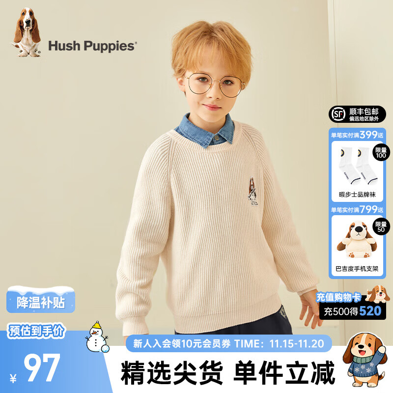 暇步士（Hush Puppies）童装儿童男女大童秋冬装新款套头舒适混纺时尚休闲线衣 奶油色697 160 cm偏大一码