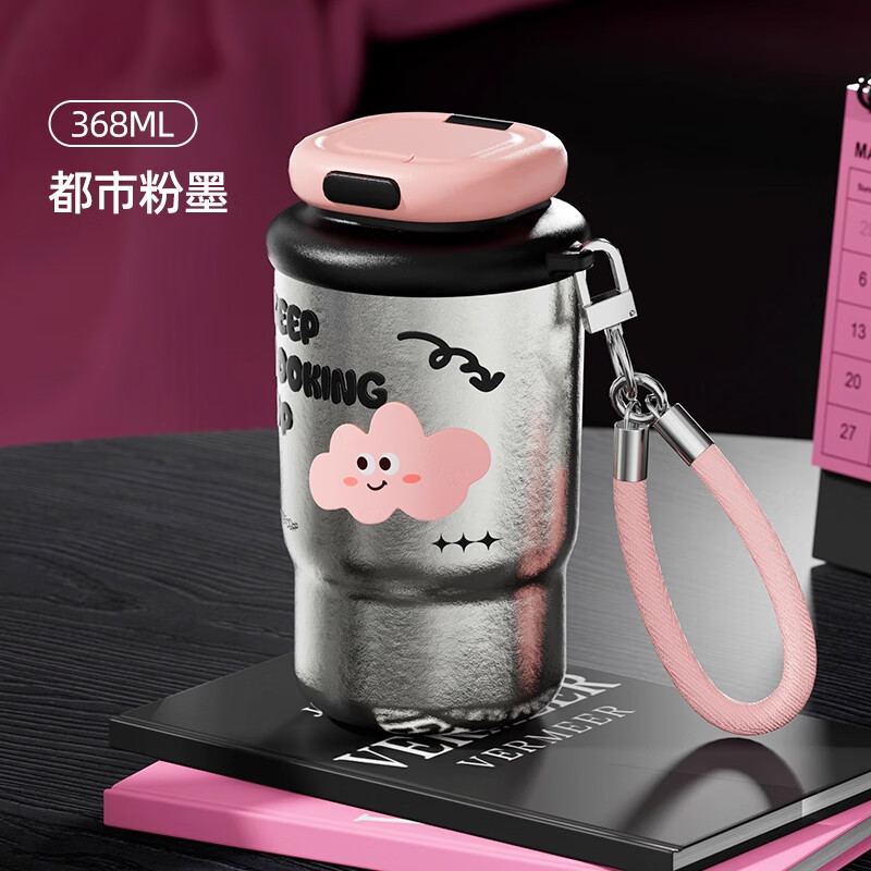 富光纯钛咖啡杯保温杯女士便携随2025新款高颜值伴手礼学生生日礼物 【普通方盒装】粉黛368ml【双层纯钛 保鲜抑菌】
