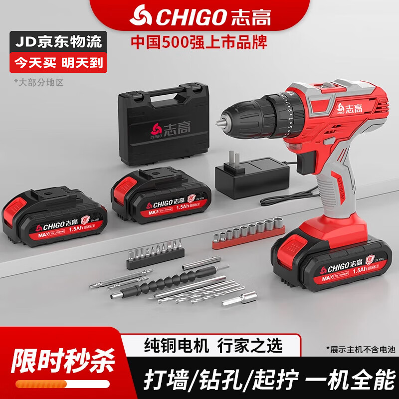 ���ڲ�����־���ֵ���﮵���綯��˿�����ó��ʽ��������ӵ����綯��������װ 21V�����ܳ��������+����