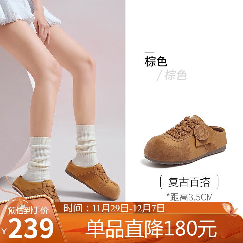 骆驼（CAMEL）勃肯鞋女松弛舒适大头平跟休闲鞋 L25A700105 棕色(半拖)  40