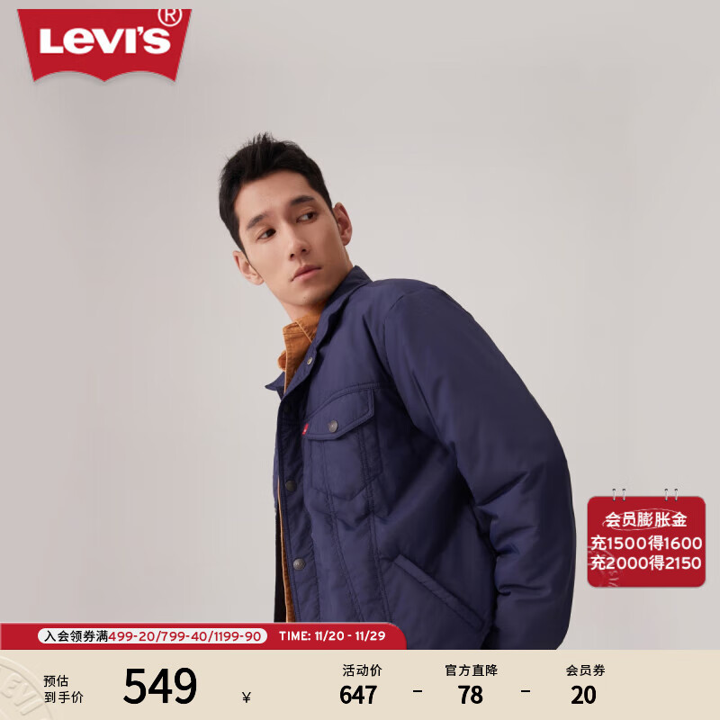 Levi&#039;s李维斯情侣同款士宽松复古工装风休闲简约轻薄棉服夹克外套 深蓝 S