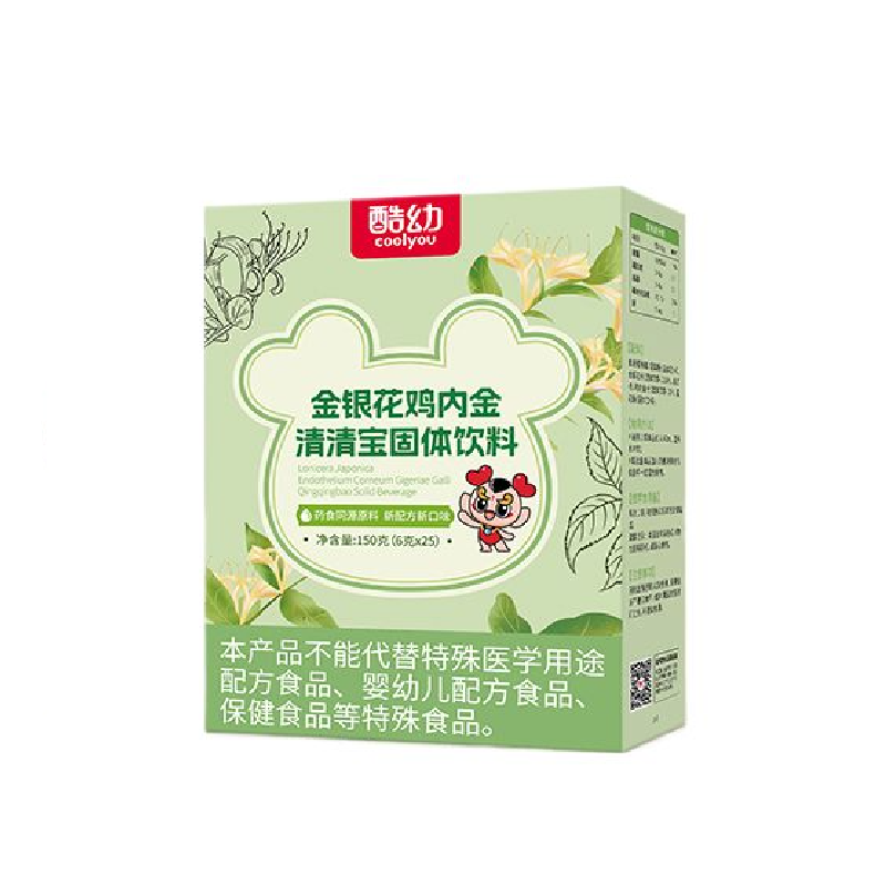 酷幼清清宝新生儿小孩儿童婴幼儿成人冲剂冲饮清润秋梨雪梨25袋/盒 金银花清清宝 150g*1盒 尝鲜装
