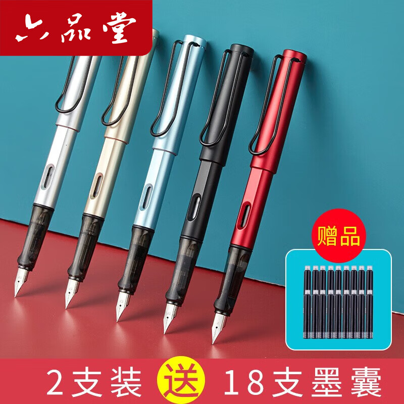 六品堂钢笔学生专用正姿钢笔练字墨囊三年级小学生儿童可替换可吸墨学生专用正姿钢笔初学者学生用 【1支磨砂黑+1支玫瑰红】含18支黑色墨囊  0.38mm/EF尖(适合日常写作）