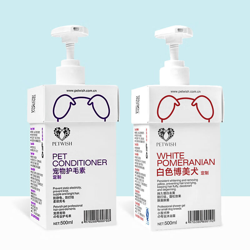 寵愿博美護毛素美毛白色專(zhuān)用沐浴露柔順蓬松除臭寵物狗狗洗澡用品 白色博美沐浴露+護毛素護毛防打結祛味留香