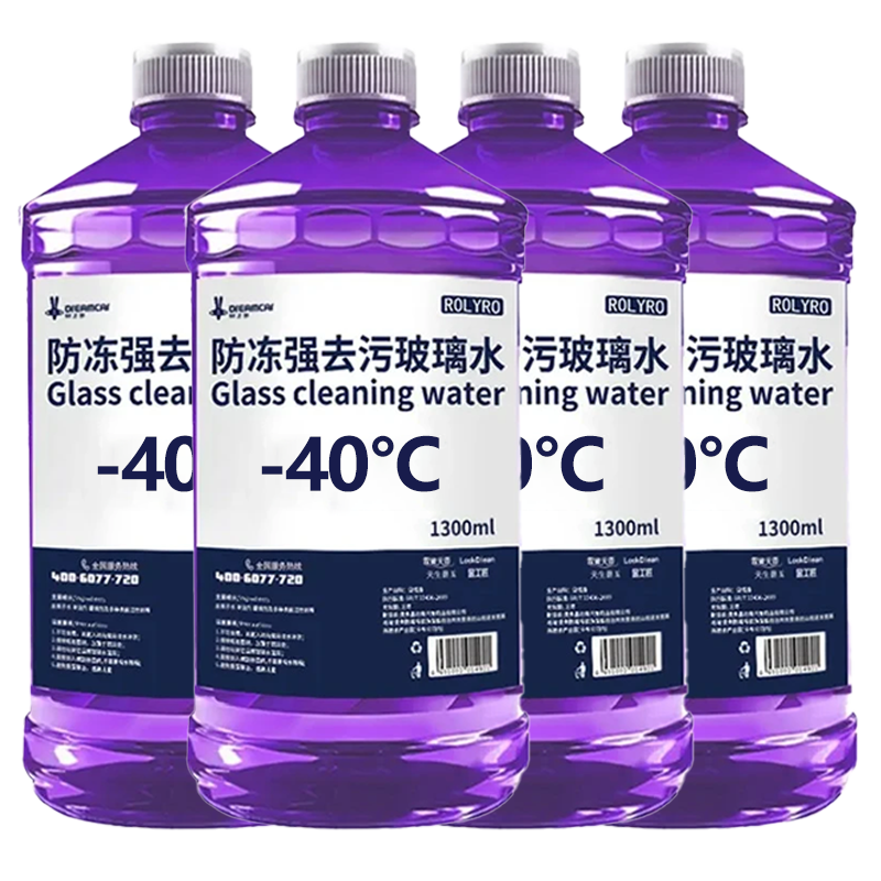 去油膜玻璃水汽车强力去污去虫胶四季通用挡风玻璃清洁剂抗寒防冻 4瓶【强去油膜】玻璃水 -15度