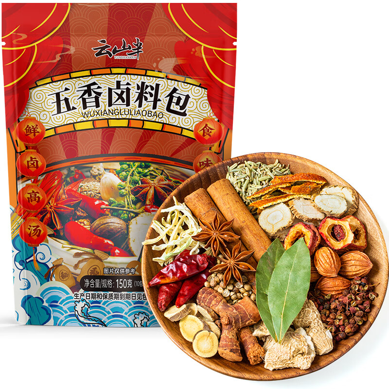 云山半 五香卤料包15g*10小包 炖肉料炖牛羊肉香料家用酱牛肉卤肉纱布袋