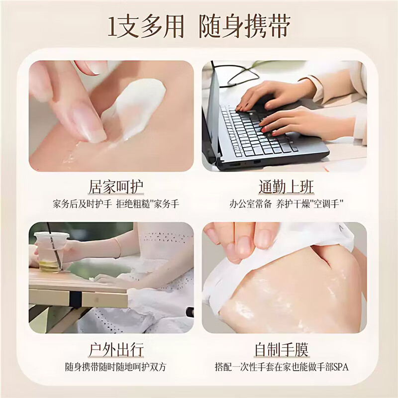 片仔癀皇后牌滋润蜜全身体乳液面霜国货护肤缓解干燥补水保湿留香润肤霜 【年底囤货5瓶装】保湿滋润蜜5瓶