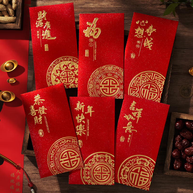 千棵树新年利是封大吉大利红包通用福字万元千元压岁过年2026书法红包袋 金玉满堂 18个装