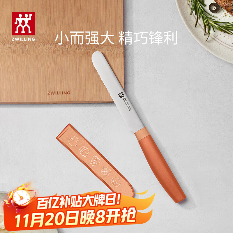 ˫ˣZWILLINGȫͬװв˵ˮƤ๦ܵNOWSþ Сɶõ[]װ