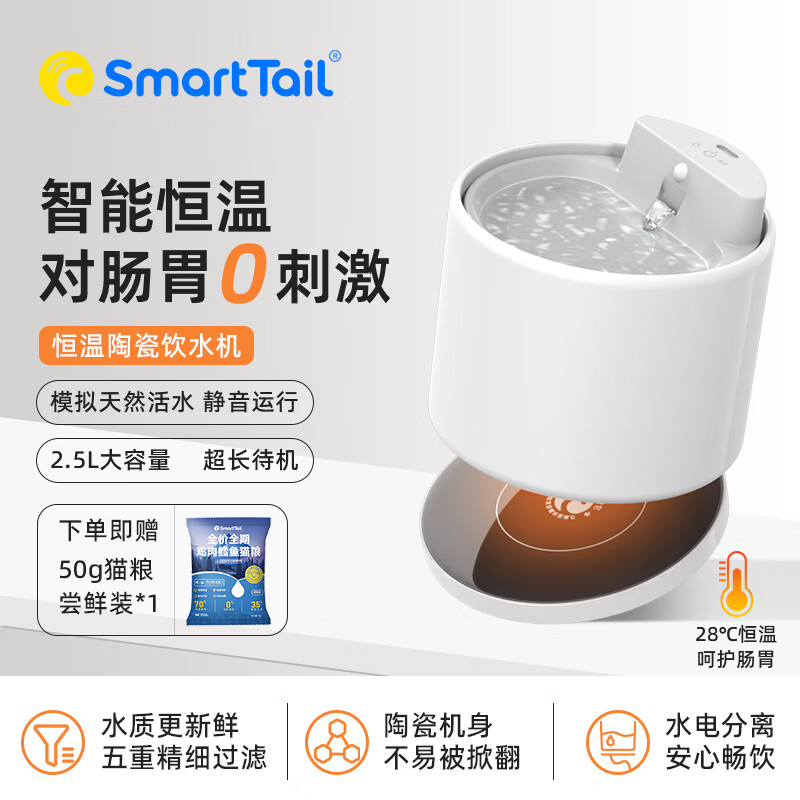 ڲSMARTTAILèˮܺ¼ȲմɺˮԶѭˮ մˮ130죩 մˮ 168.9Ԫ