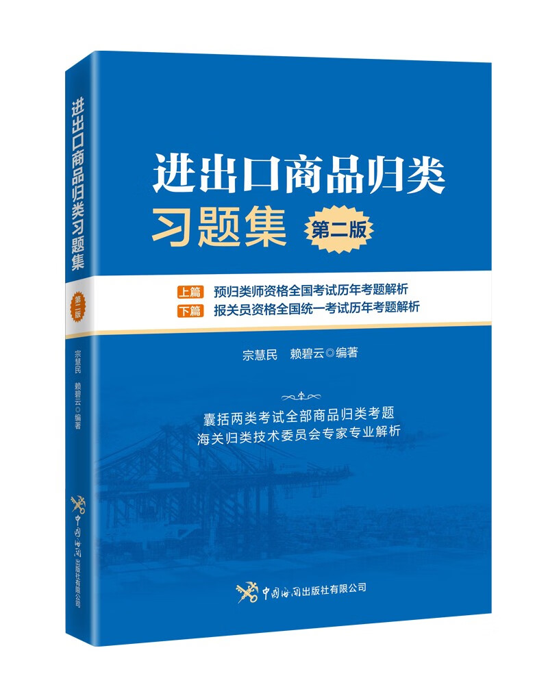 如何查京东贸易经济最低价格|贸易经济价格历史
