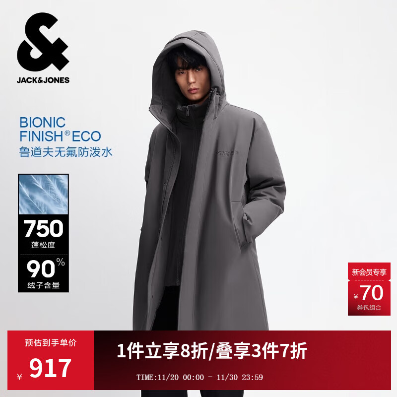杰克·琼斯（JACK&amp;JONES）25年冬季男装中长款羽绒服男士假两件宽松潮流连帽商务休闲外套 E39黑珍珠灰 L （180）