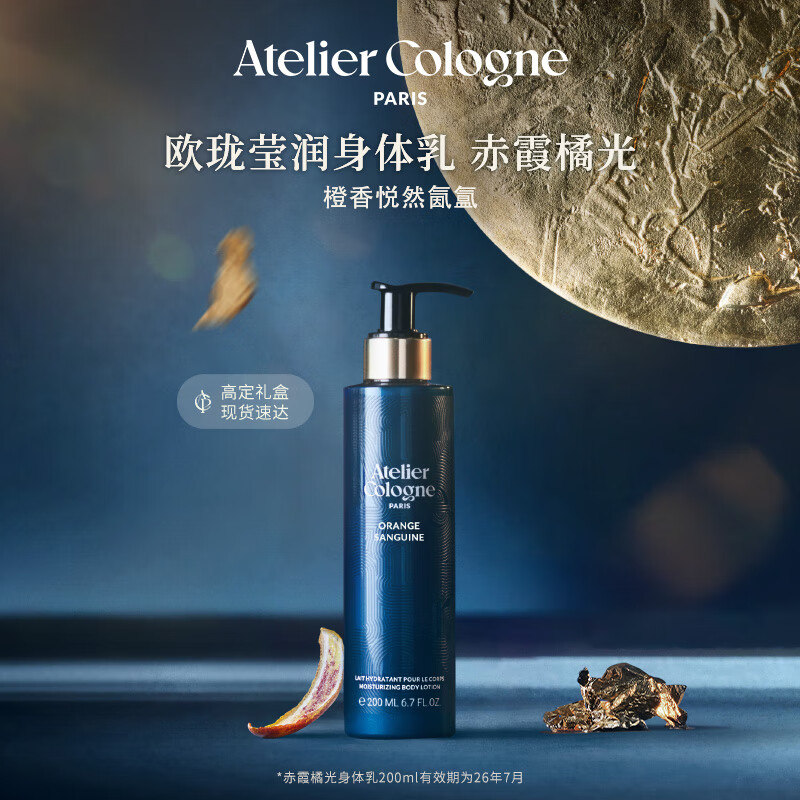 ŷ硾ʥ񡿳ϼٹ200mlﶬʪ272 147Ԫ