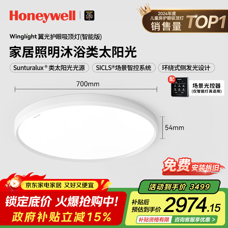 ����Τ����Honeywell�����������ҵƶ�ͯ��ѧϰ����������ȫ���׼�Լ��������������ϵ�� 01LYWPro Բ�� ����16-25�O 2974.15Ԫ(������)