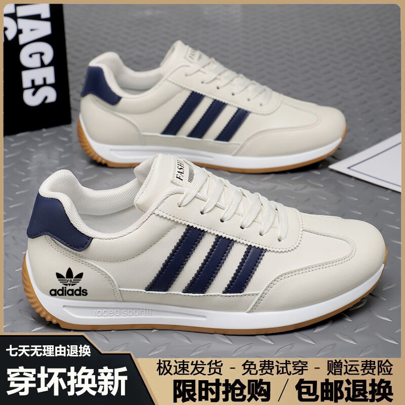 潮牌男鞋秋冬季2025新款潮流透气运动鞋男百搭软底休闲跑步鞋子男 AD662米兰【皮面】 41