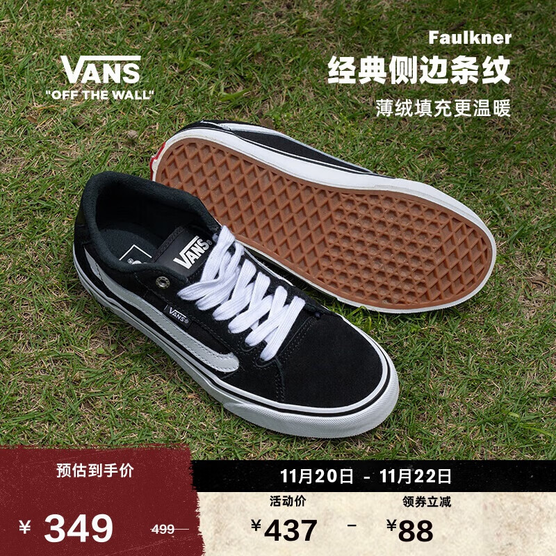 VANS范斯官方 线上专售Faulkner美式经典薄绒男鞋板鞋 黑色 40.5 