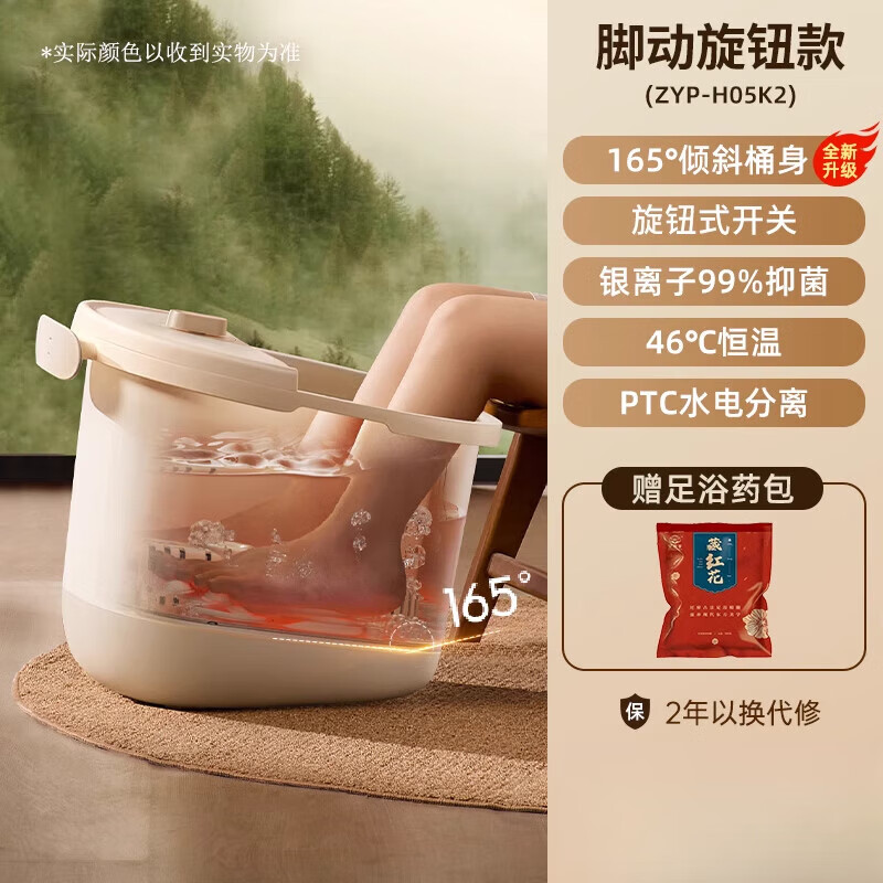 小熊（Bear）泡脚桶加热恒温家用足浴电动洗脚桶全自动养生按摩洗脚盆礼物 【标配躺泡款】简约旋钮+银离子+脚动按摩