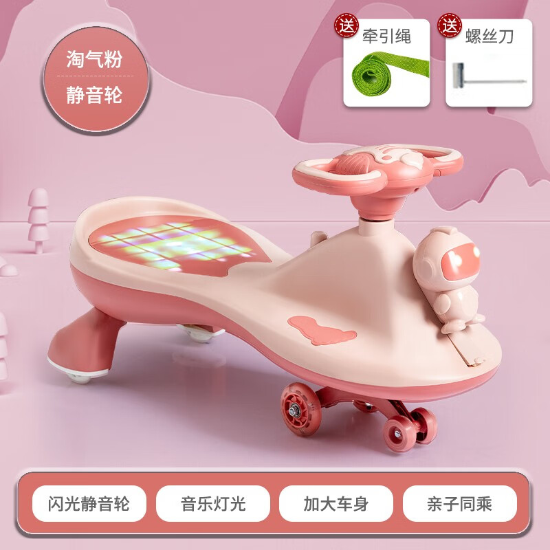 双十一查扭扭车历史价格|扭扭车价格走势图
